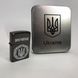 Дуговая электроимпульсная USB зажигалка Украина металлическая коробка HL-447. Цвет: черный 00023027 фото 16