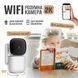 Умная WiFi IP камера для дома видеонаблюдения Noxon Smart Camera 360 охрана для вашего дома и квартиры без слепых зон с двухсторонней связью 00017538 фото 2
