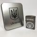 Дуговая электроимпульсная USB зажигалка Украина металлическая коробка HL-447. Цвет: черный 00023027 фото 6