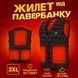 Жилет (3XL) согревающий зимний с USB подогревом унисекс черный 00015002 фото 3