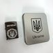 Дуговая электроимпульсная USB зажигалка Украина металлическая коробка HL-447. Цвет: черный 00023027 фото 9