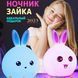 Силіконовий Нічний світильник ЗАЙЧИК дитячий LED лампа 7 кольорів з АКУМУЛЯТОРОМ 00022995 фото 2