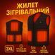 Жилет (3XL) согревающий зимний с USB подогревом унисекс черный 00015002 фото 6