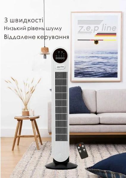 Підлоговий вентилятор з пультом Zepline ZP-139 500Вт 00018526 фото