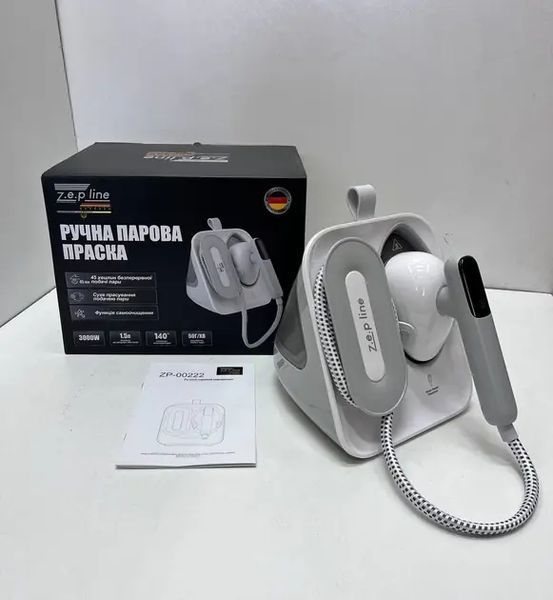 Ручна парова праска 3000Вт Zepline ZP-00222 00021075 фото