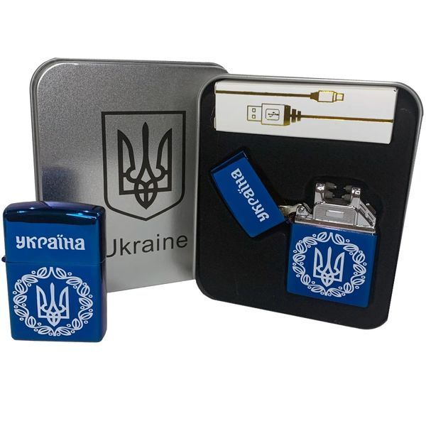 Дуговая электроимпульсная USB зажигалка Украина металлическая коробка HL-447. Цвет: синий 00023028 фото