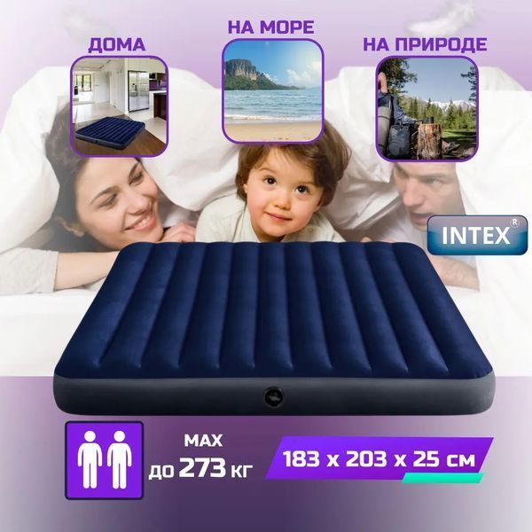 Надувний матрац 137 х 191 х 25 см Intex Синій 00013977 фото
