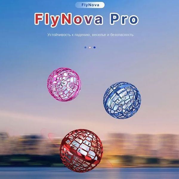 Летающий шар спиннер светящийся FlyNova Pro Gyrosphere игрушка мяч бумеранг, игрушка летающий шар 00015802 фото