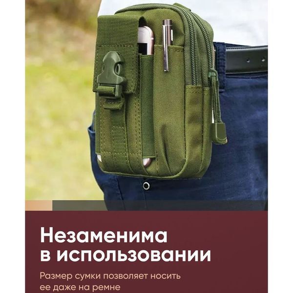 Тактична сумка - сумка для телефону, система MOLLE органайзер тактичний з кордури. Колір: хакі 00018329 фото