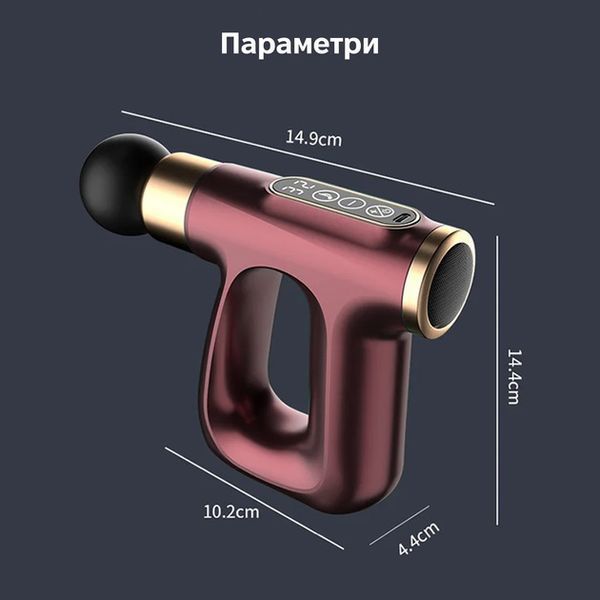 Ударный Перкуссионный массажер для тела и мышц Массажный пистолет EM HB-007 аккумуляторный красный 00014981 фото