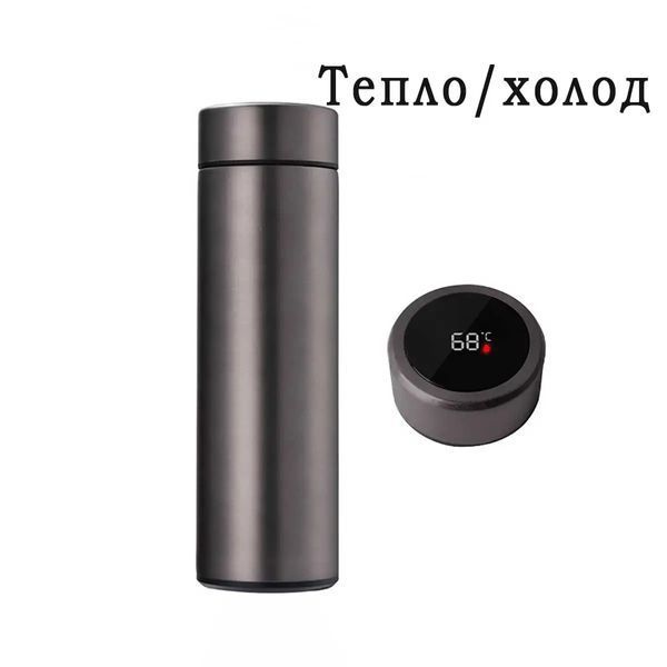 Термос розумний із датчиком температури Wi-pot. Термокухоль із сенсорним екраном 00020547 фото