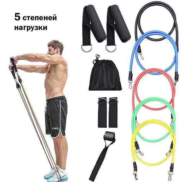 Еспандер гума для зарядок exercise pipe, еспандер гумовий джгут вправи, Фітнес гумки 5 в 1 00014301 фото