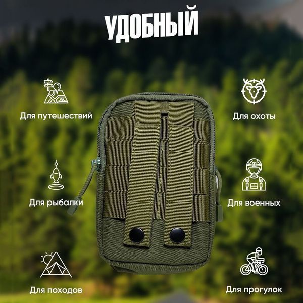 Тактична сумка - сумка для телефону, система MOLLE органайзер тактичний з кордури. Колір: хакі 00018329 фото
