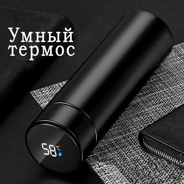 Термос розумний із датчиком температури Wi-pot. Термокухоль із сенсорним екраном 00020547 фото