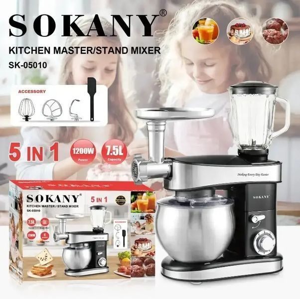 Кухонний комбайн міксер Sokany SK-05010 6 режимів, м'ясорубка, блендер 00020685 фото