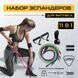 Еспандер гума для зарядок exercise pipe, еспандер гумовий джгут вправи, Фітнес гумки 5 в 1 00014301 фото 35