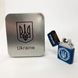 Дуговая электроимпульсная USB зажигалка Украина металлическая коробка HL-447. Цвет: синий 00023028 фото 18