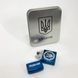 Дуговая электроимпульсная USB зажигалка Украина металлическая коробка HL-447. Цвет: синий 00023028 фото 7