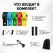 Еспандер гума для зарядок exercise pipe, еспандер гумовий джгут вправи, Фітнес гумки 5 в 1 00014301 фото 25