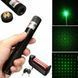 Лазерная указка Green Laser 303 - 1000mW с ключем 00022494 фото 1