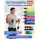 Еспандер гума для зарядок exercise pipe, еспандер гумовий джгут вправи, Фітнес гумки 5 в 1 00014301 фото 10