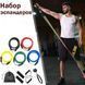 Еспандер гума для зарядок exercise pipe, еспандер гумовий джгут вправи, Фітнес гумки 5 в 1 00014301 фото 23