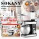 Кухонний комбайн міксер Sokany SK-05010 6 режимів, м'ясорубка, блендер 00020685 фото 2