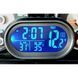 Автомобільний годинник VST-7009V підсвічування + 2 термометри + вольтметр, живлення від акумулятора авто 12В-24В 00017044 фото 7