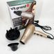 Фен VILGRAND VHD 2424TI. Цвет: бежевый 00014881 фото 3