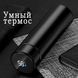 Термос розумний із датчиком температури Wi-pot. Термокухоль із сенсорним екраном 00020547 фото 5