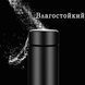Термос розумний із датчиком температури Wi-pot. Термокухоль із сенсорним екраном 00020547 фото 3