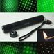 Лазерная указка Green Laser 303 - 1000mW с ключем 00022494 фото 5