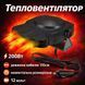 Тепловентилятор автомобильный Car Fan CF-612, дуйка для авто, Универсальный обогреватель в машину 00017036 фото 14