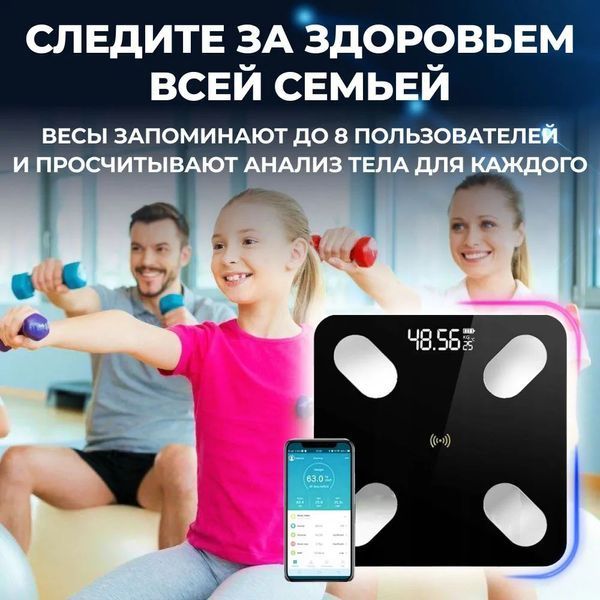 Смарт ваги для підлоги, електронні Domotec MS-2017A з додатком на телефон, до 180 кг 00013517 фото