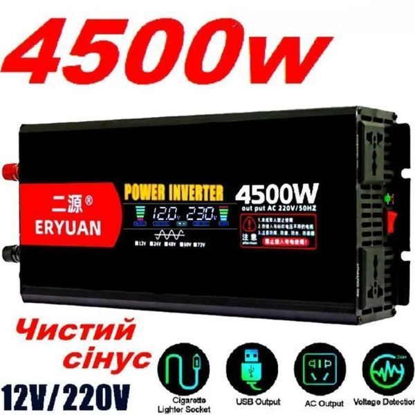 Преобразователь напряжения Eryuan 4500W ЧИСТЫЙ СИНУС, LCD 00017997 фото