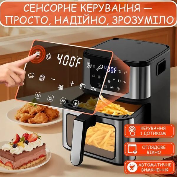 Аерогриль Domotec MS-3225 3800Вт 7л багатофункціональний з регулюванням температури 00020062 фото