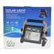Аккумуляторный прожектор с солнечной панелью Work Light 50W + POWER BANK 00018052 фото 2