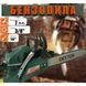 Бензопила цепная 45см KRAFFTEC 5800, Пила цепная бензиновая 00013361 фото 10