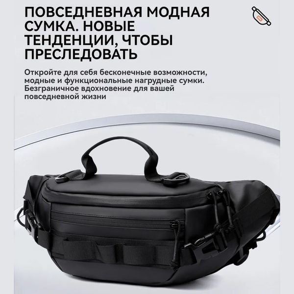 Тактическая водонепроницаемая сумка через плечо, мужская сумка для рыбалки и активного отдыха 00018385 фото