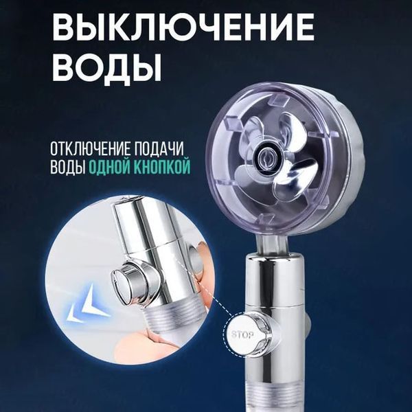 Душевая турболейка высокого давления, водосберегающая насадка для душа c вентилятором с уникальным рисунком воды. Цвет: серебряный 00013518 фото
