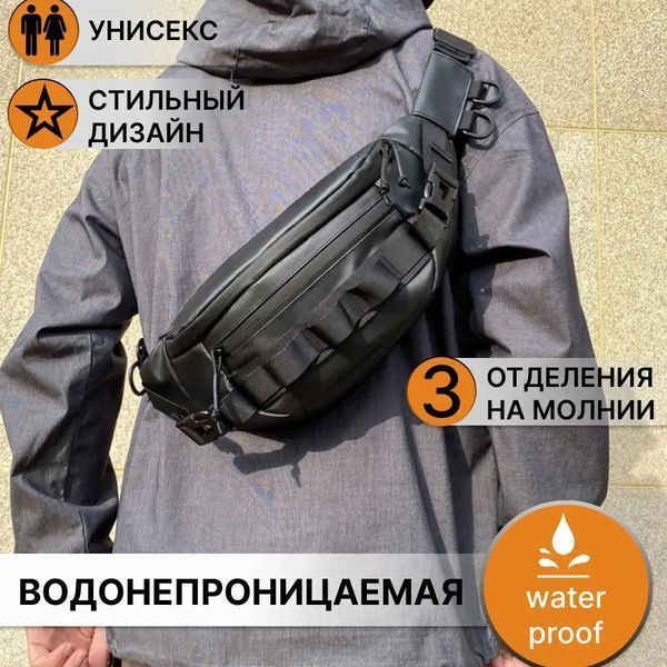 Тактическая водонепроницаемая сумка через плечо, мужская сумка для рыбалки и активного отдыха 00018385 фото