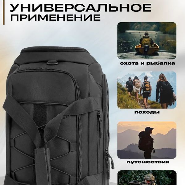Тактическая дорожная сумка-рюкзак 2 в 1 &mdash; упрочненная, универсальная черная 00018421 фото