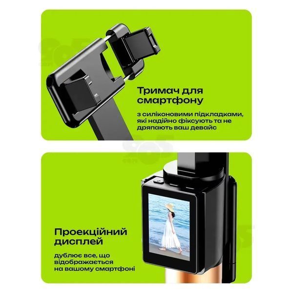 Штатив-монопод для телефону CL07 зі знімним екраном та Bluetooth-пультом 170 см, 3в1 для фото та відео 00023802 фото