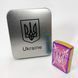 Дугова електроімпульсна запальничка USB Україна металева коробка HL-446. Колір: хамелеон 00023030 фото 10
