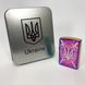 Дугова електроімпульсна запальничка USB Україна металева коробка HL-446. Колір: хамелеон 00023030 фото 11