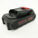 Літій-іонний акумулятор KRAFFTEC 24V 1500mAh для електроінструментів, Акумулятори для дриля шуруповерта 00012677 фото 9
