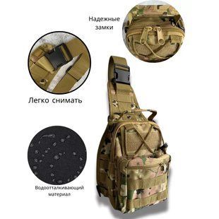 Тактическая сумка-рюкзак через плечо с Cordura 900D, камуфляж, трансформер, MOLLE 00018386 фото