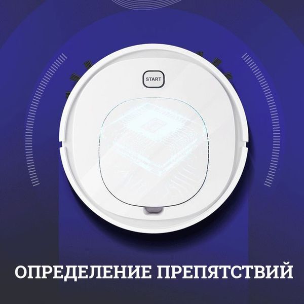 Робот-пылесос Alanc ES32 пылесос для сухой и влажной уборки с аккумулятором 1500 Вт 00012671 фото