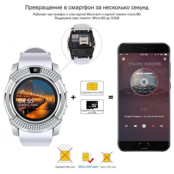 Розумний смарт-годинник Smart Watch V8. Колір: білий 00022432 фото