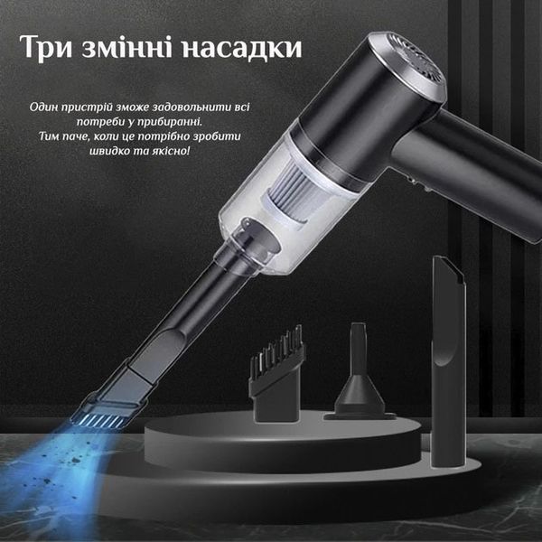 Ручной мини пылесос аккумуляторный для машины / дома с насадками AS-228 00017056 фото